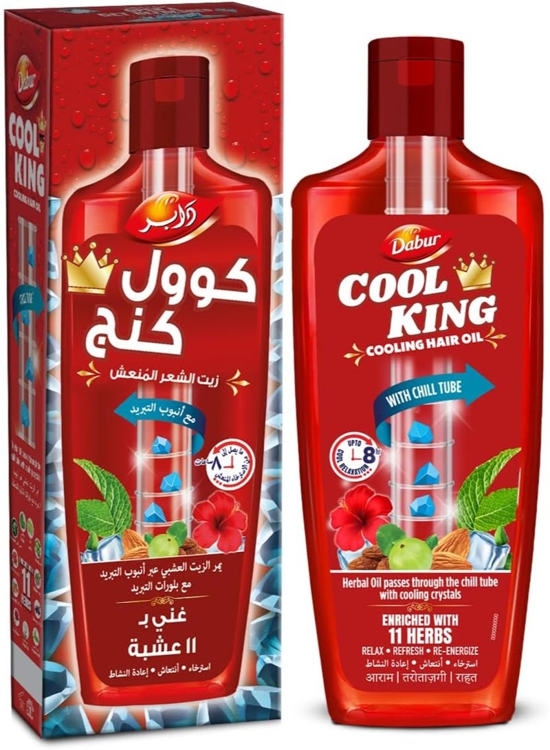 دابر زيت دابر كول كينج للشعر 200 مل، يمنحك استرخاءً باردًا يدوم حتى 8 ساعات، ويخفف التوتر، غني بـ 11 نوعًا من الأعشاب، أنبوب بارد مع بلورات تبريد - Image 1